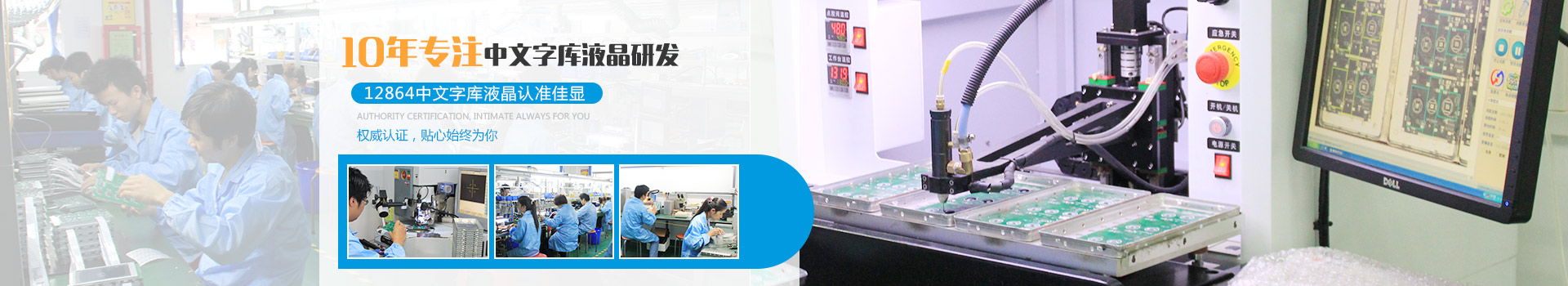 中文字庫(kù)液晶 中文字庫(kù)液晶