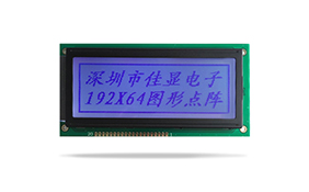 JXD19264F中文字庫液晶 STN 灰屏蘭字 JXD19264F中文字庫液晶 STN 灰屏蘭字