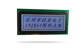 JXD19264F中文字庫液晶 FSTN 白光 JXD19264F中文字庫液晶 FSTN 白光