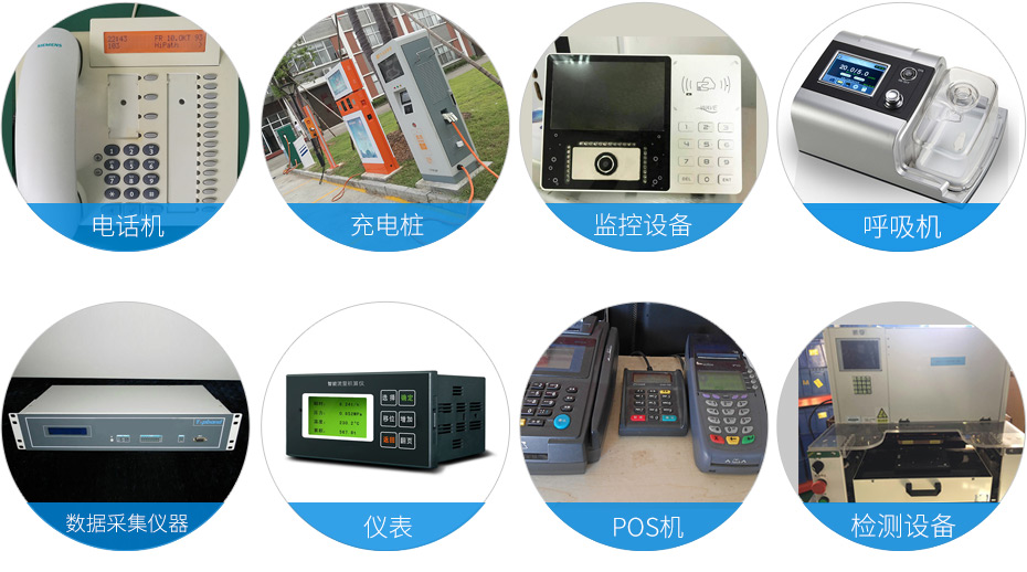 lcd中文字庫液晶